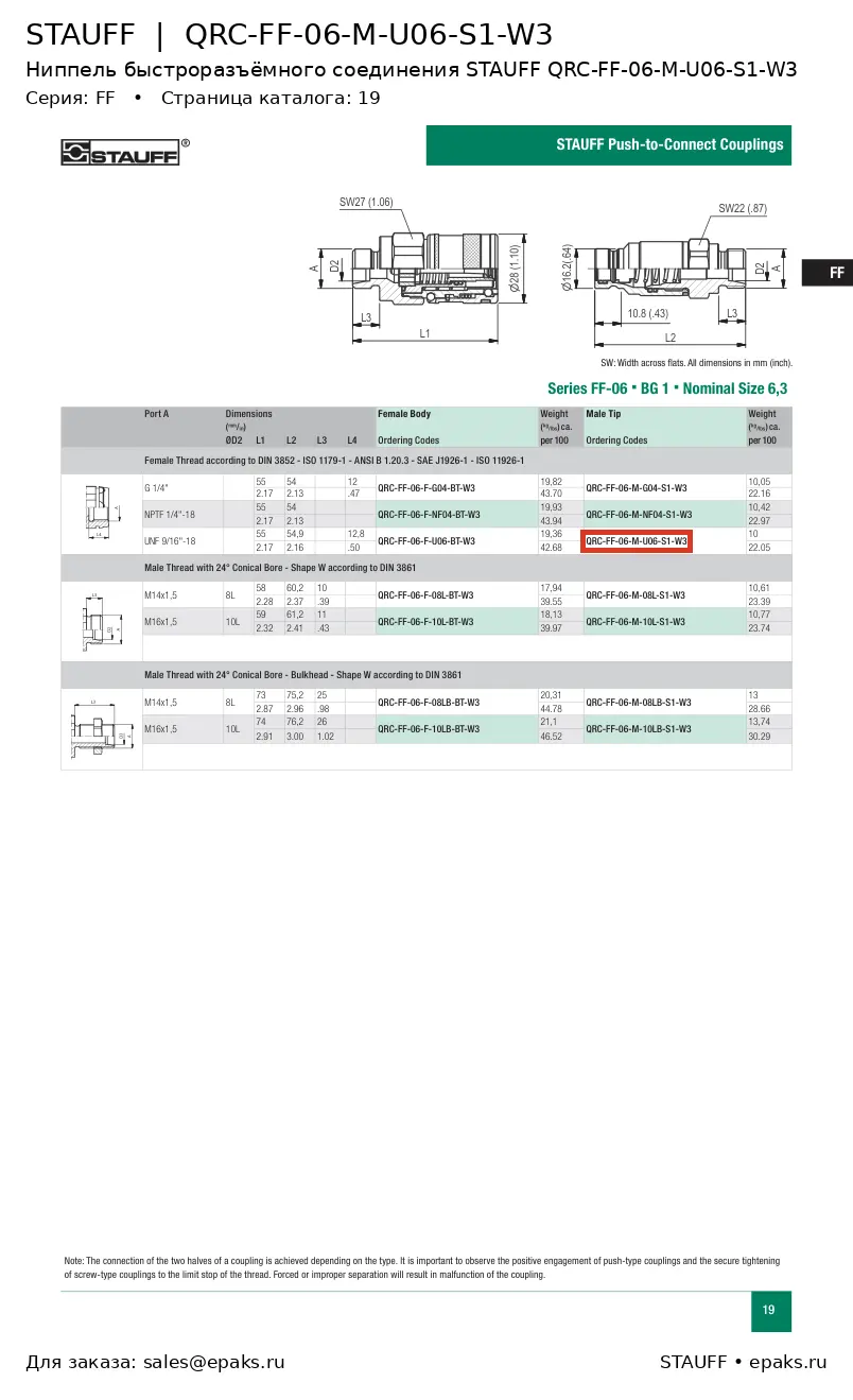 STAUFF QRC-FF-06-M-U06-S1-W3