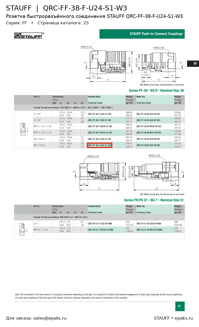 STAUFF QRC-FF-38-F-U24-S1-W3