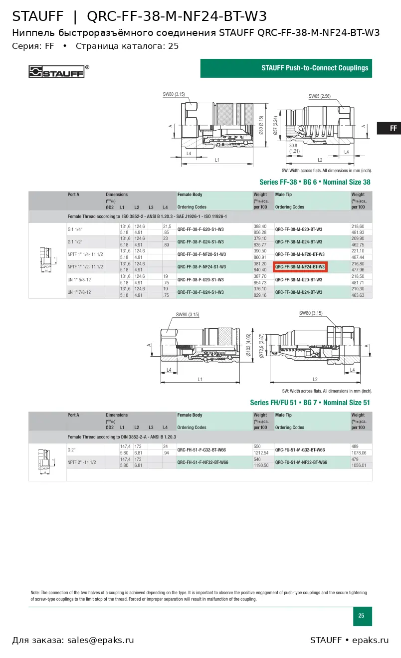 STAUFF QRC-FF-38-M-NF24-BT-W3