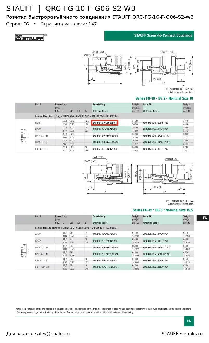 STAUFF QRC-FG-10-F-G06-S2-W3
