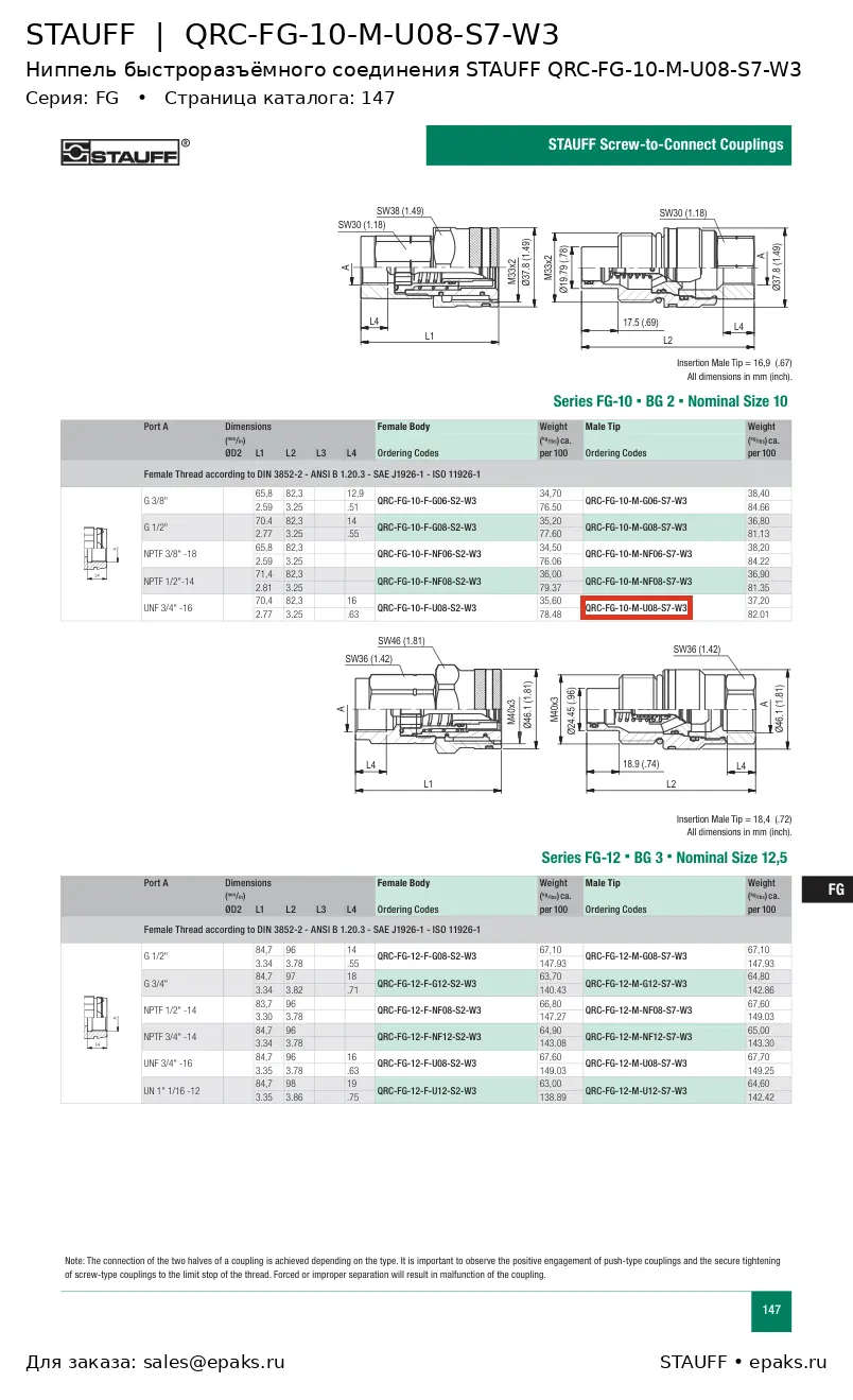 STAUFF QRC-FG-10-M-U08-S7-W3