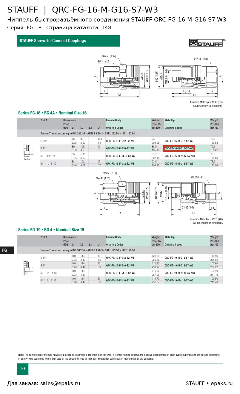 STAUFF QRC-FG-16-M-G16-S7-W3