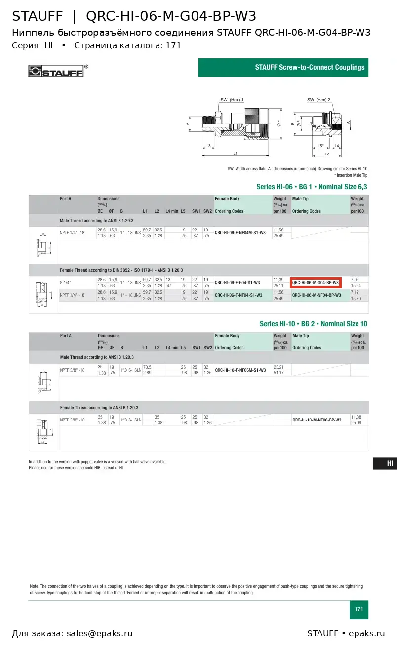 STAUFF QRC-HI-06-M-G04-BP-W3