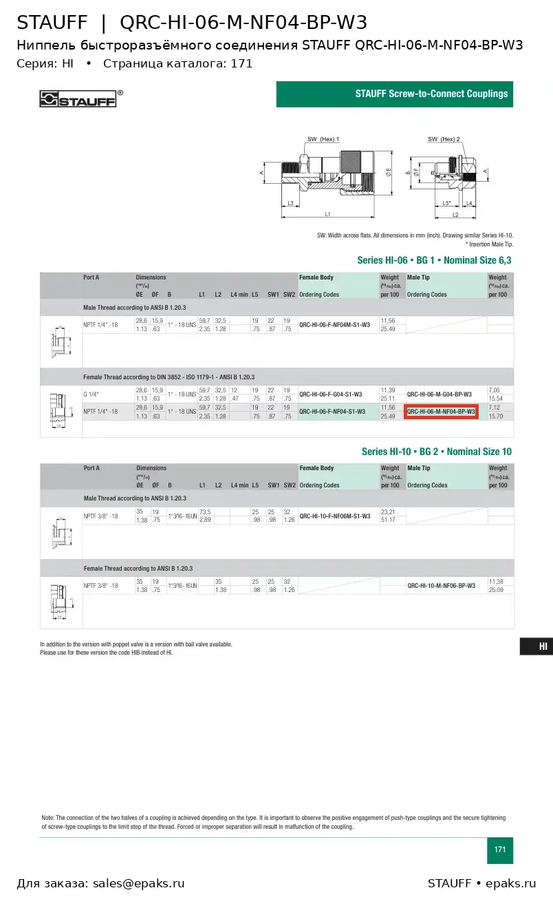 STAUFF QRC-HI-06-M-NF04-BP-W3