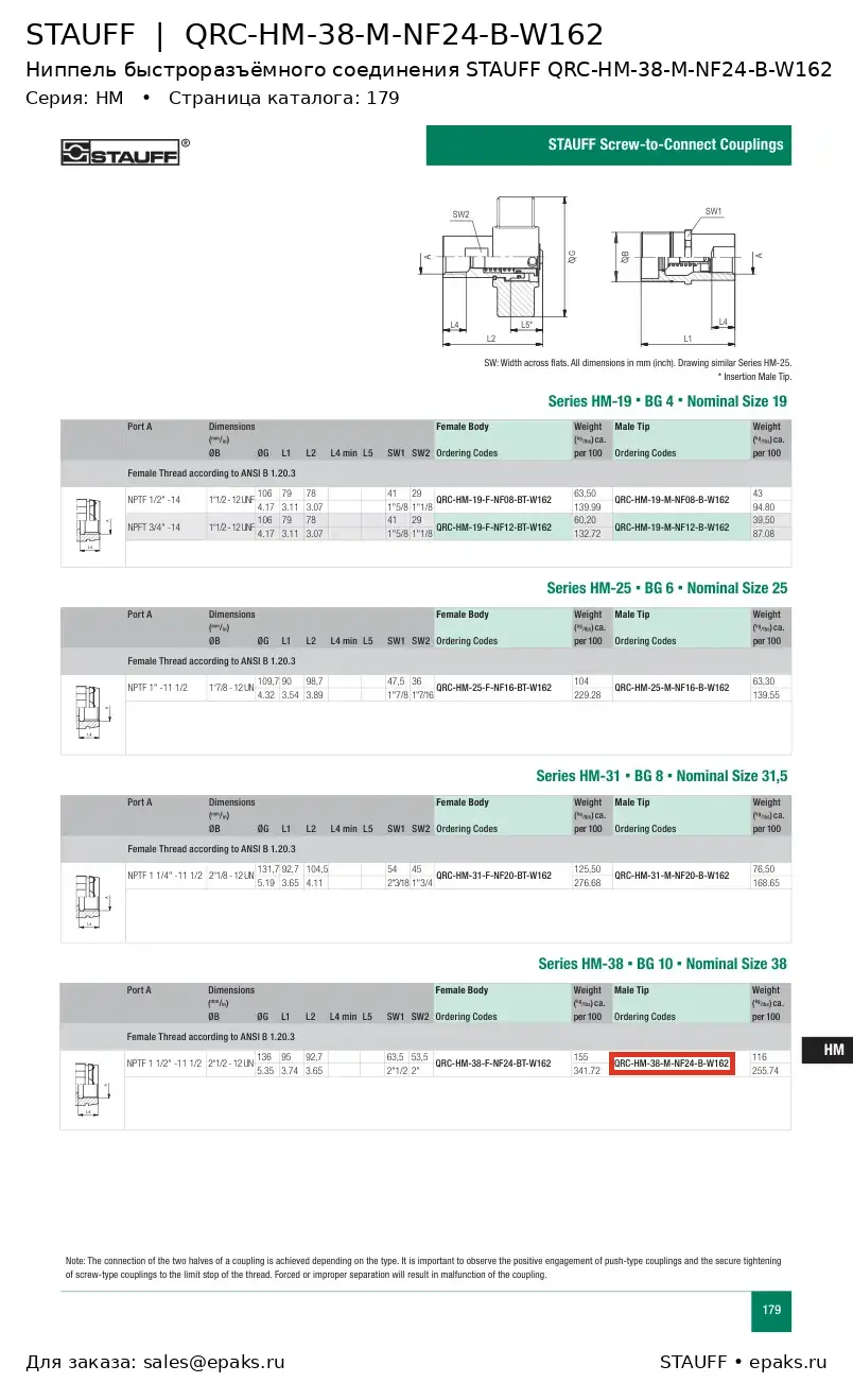STAUFF QRC-HM-38-M-NF24-B-W162