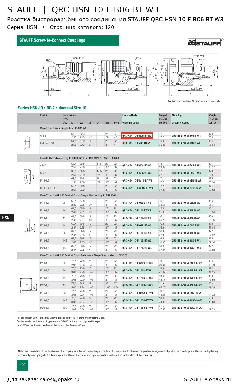 STAUFF QRC-HSN-10-F-B06-BT-W3