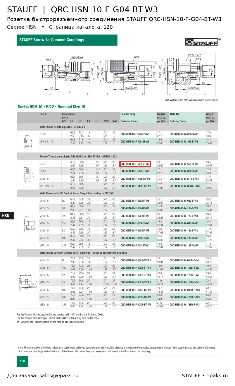 STAUFF QRC-HSN-10-F-G04-BT-W3