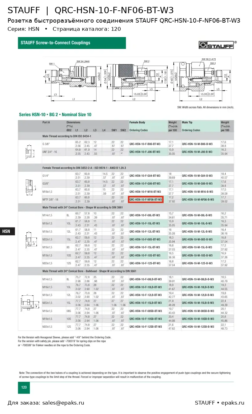STAUFF QRC-HSN-10-F-NF06-BT-W3