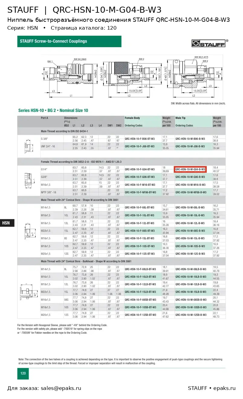 STAUFF QRC-HSN-10-M-G04-B-W3