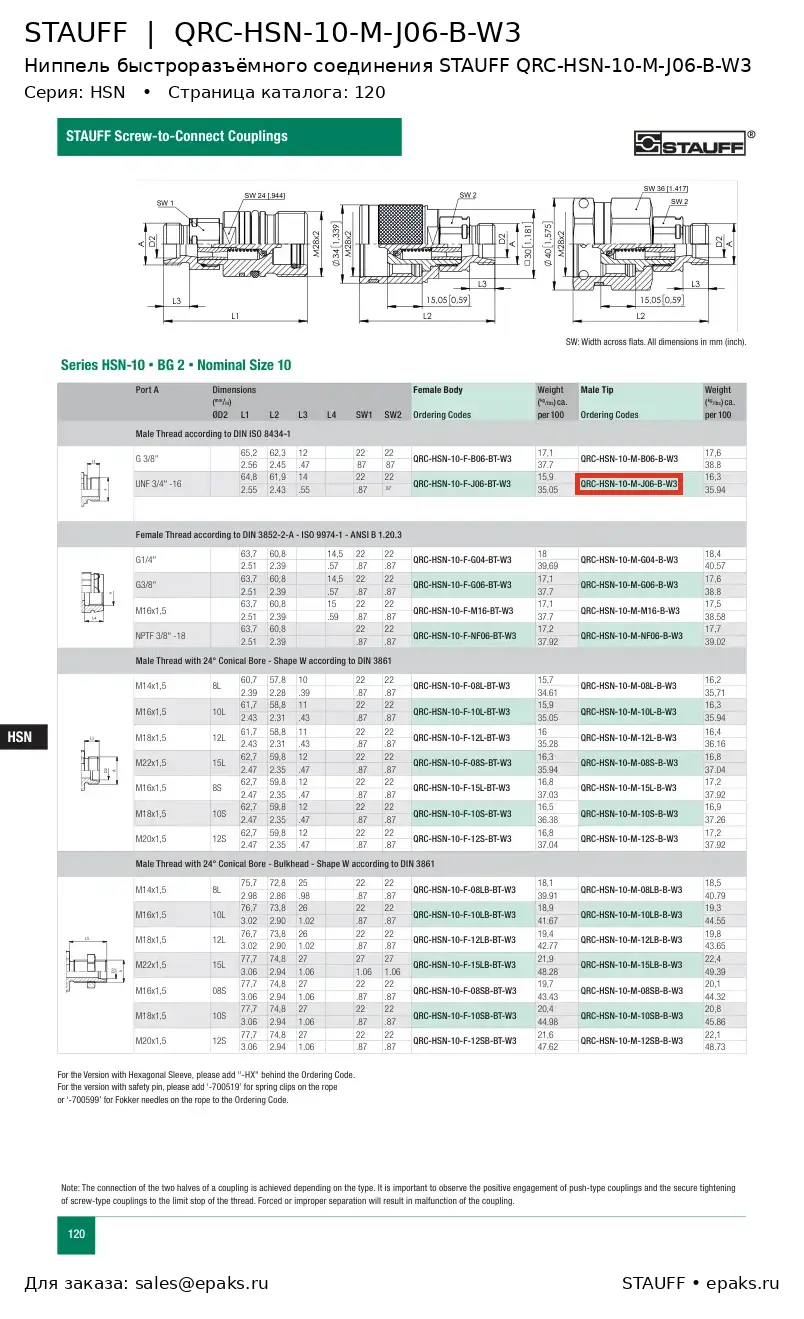 STAUFF QRC-HSN-10-M-J06-B-W3