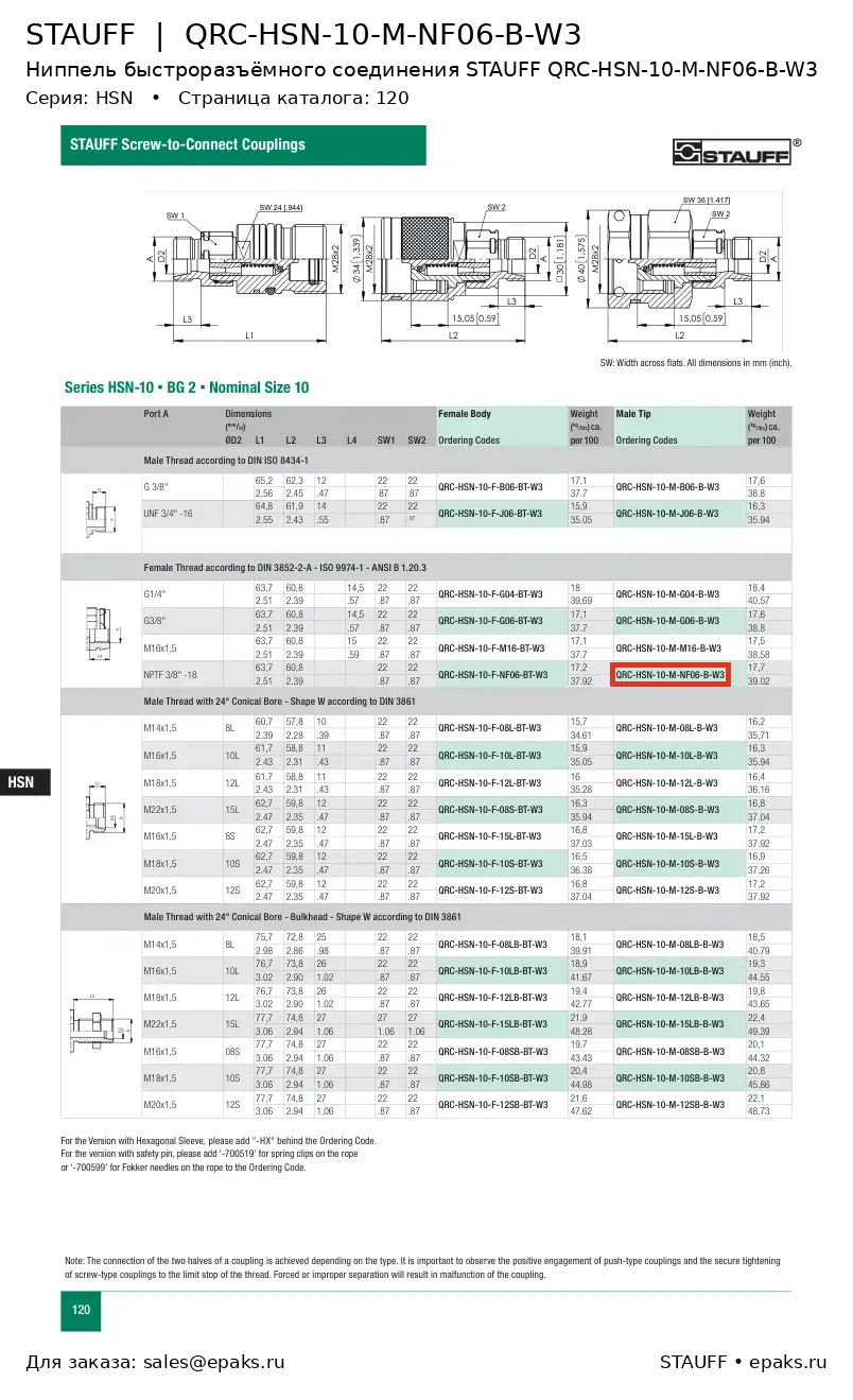 STAUFF QRC-HSN-10-M-NF06-B-W3