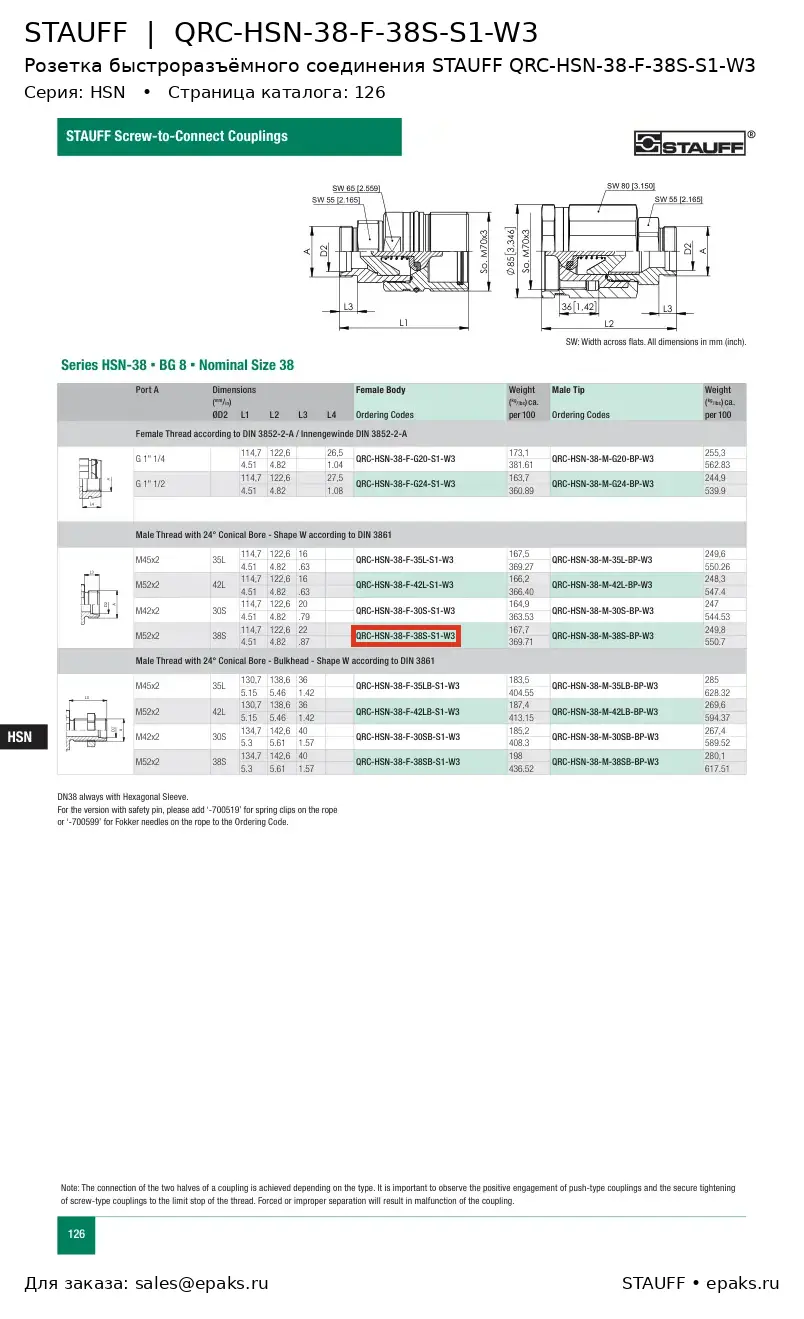 STAUFF QRC-HSN-38-F-38S-S1-W3