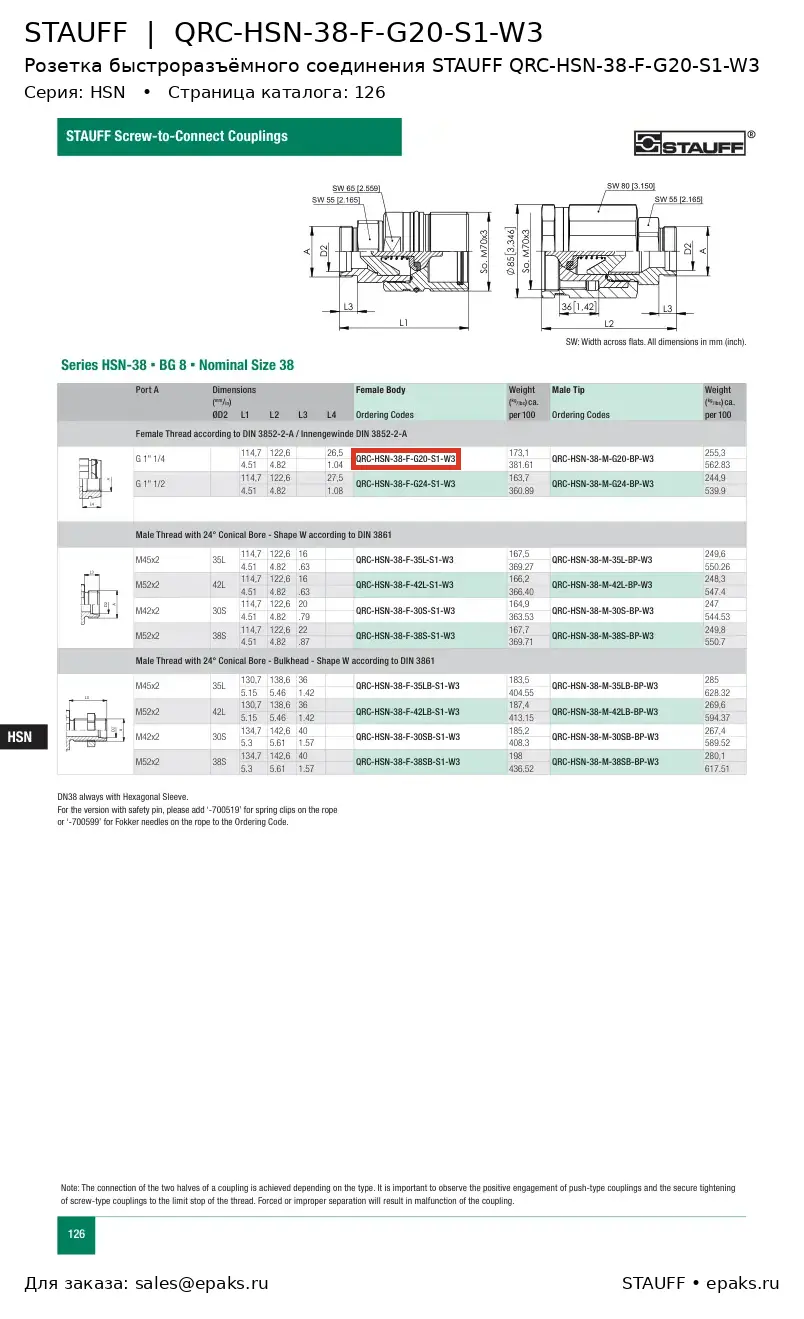 STAUFF QRC-HSN-38-F-G20-S1-W3