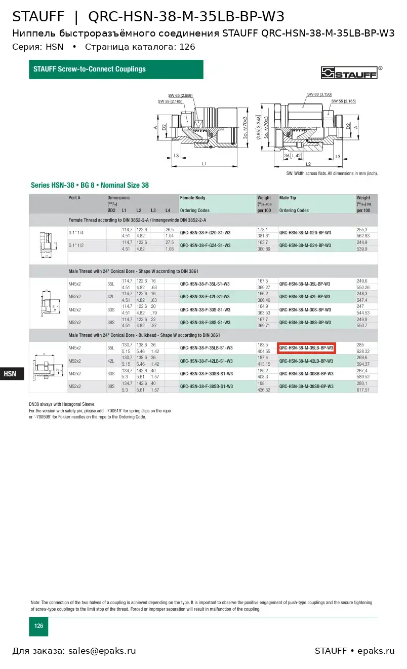 STAUFF QRC-HSN-38-M-35LB-BP-W3