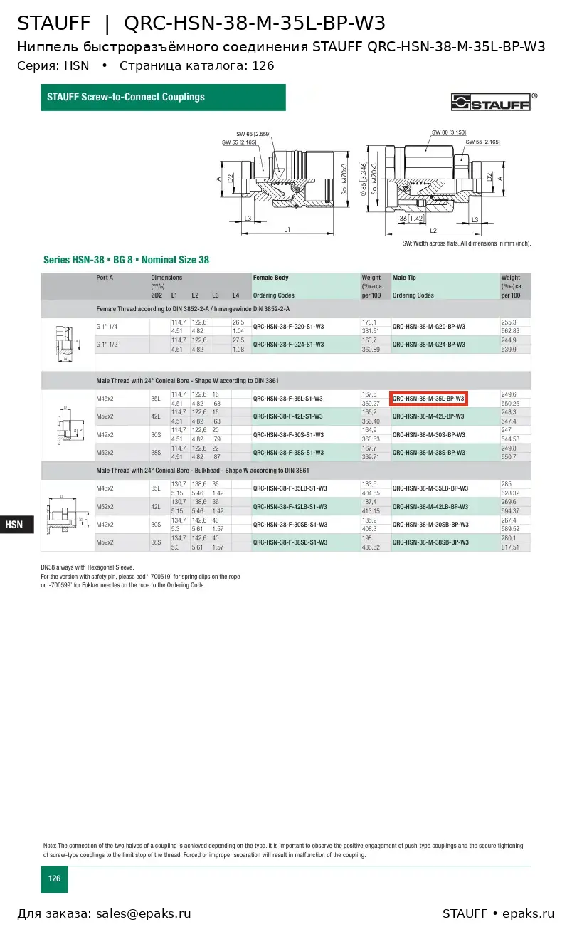 STAUFF QRC-HSN-38-M-35L-BP-W3