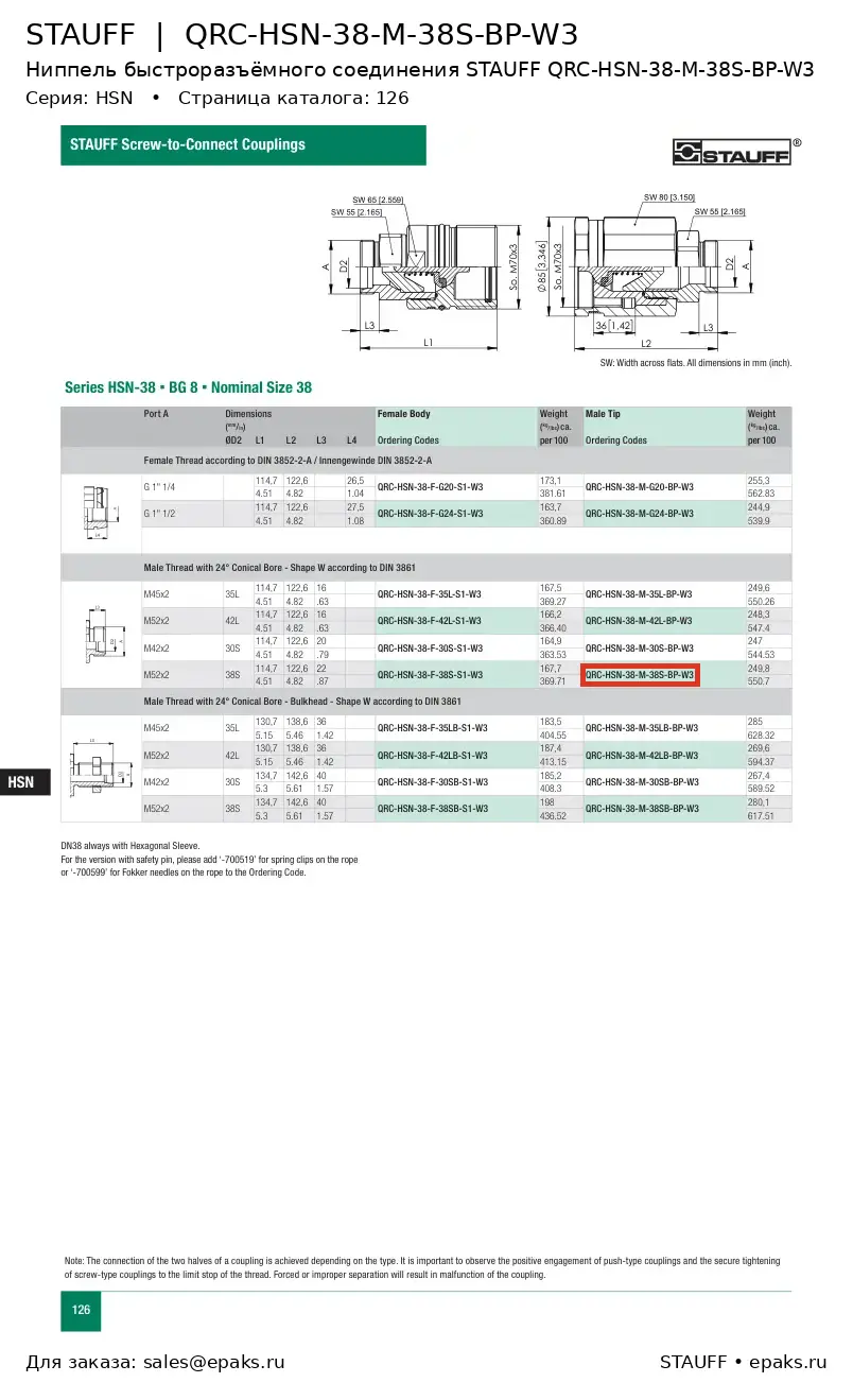 STAUFF QRC-HSN-38-M-38S-BP-W3
