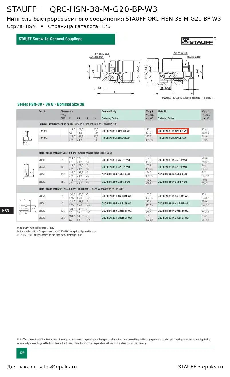 STAUFF QRC-HSN-38-M-G20-BP-W3