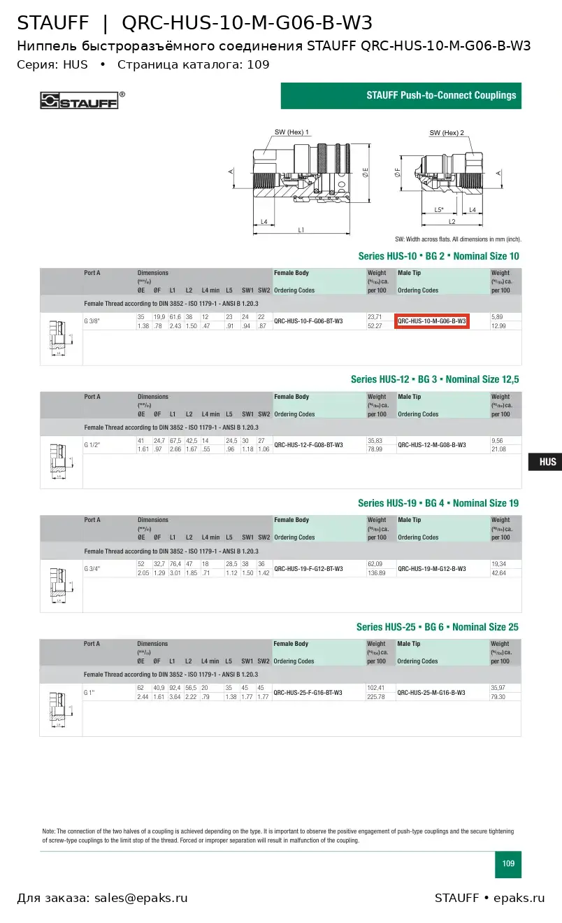 STAUFF QRC-HUS-10-M-G06-B-W3
