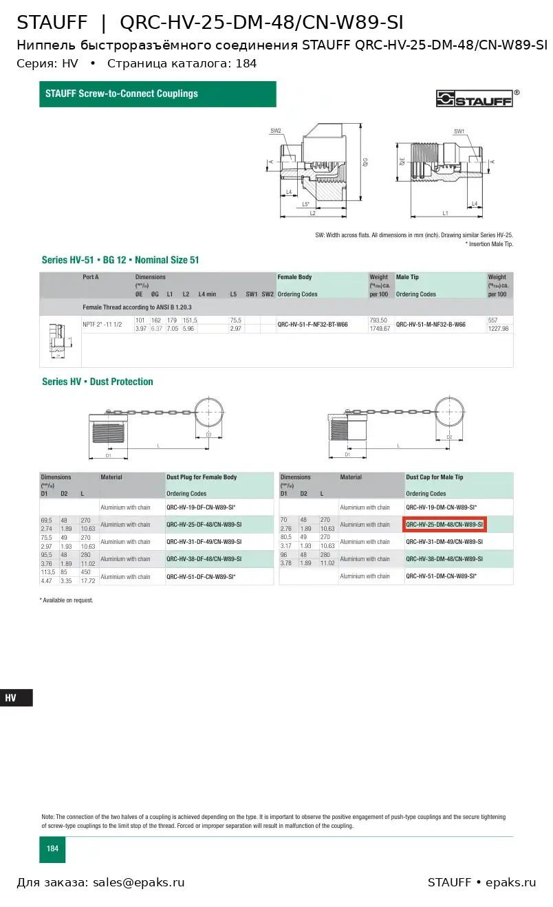 STAUFF QRC-HV-25-DM-48/CN-W89-SI