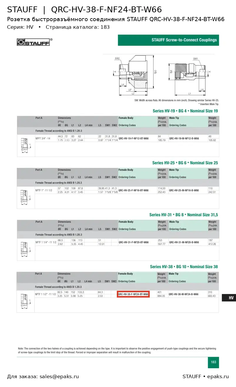 STAUFF QRC-HV-38-F-NF24-BT-W66