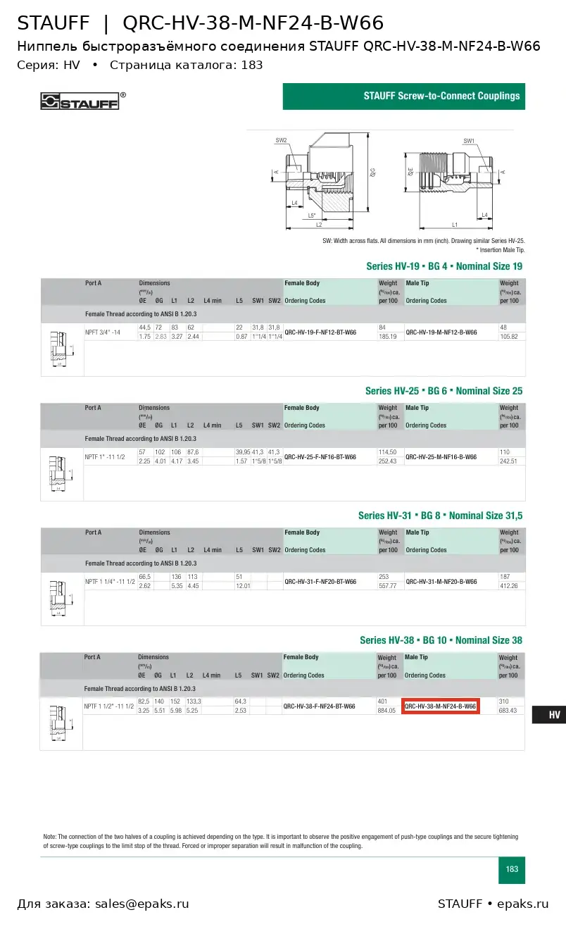 STAUFF QRC-HV-38-M-NF24-B-W66