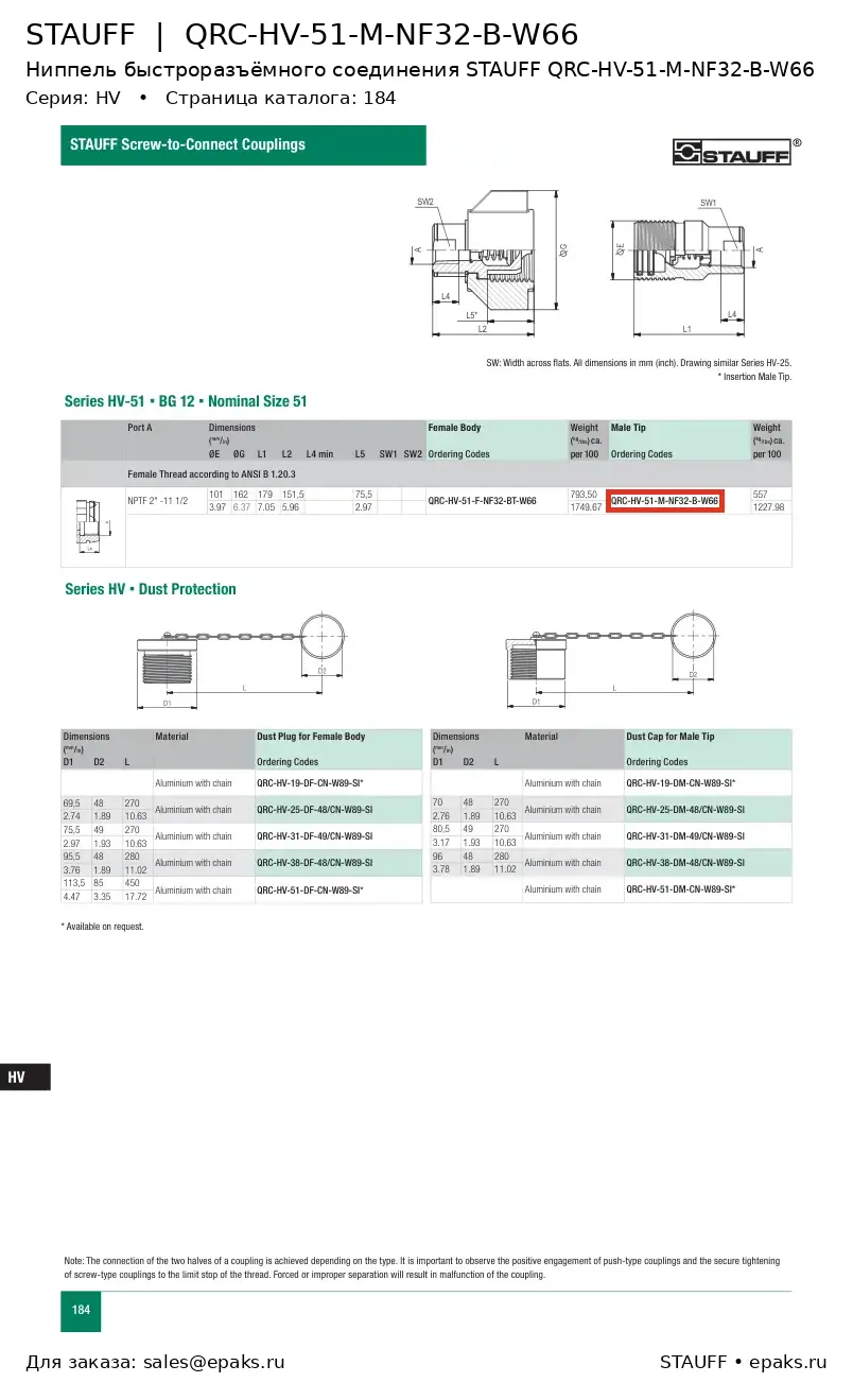 STAUFF QRC-HV-51-M-NF32-B-W66