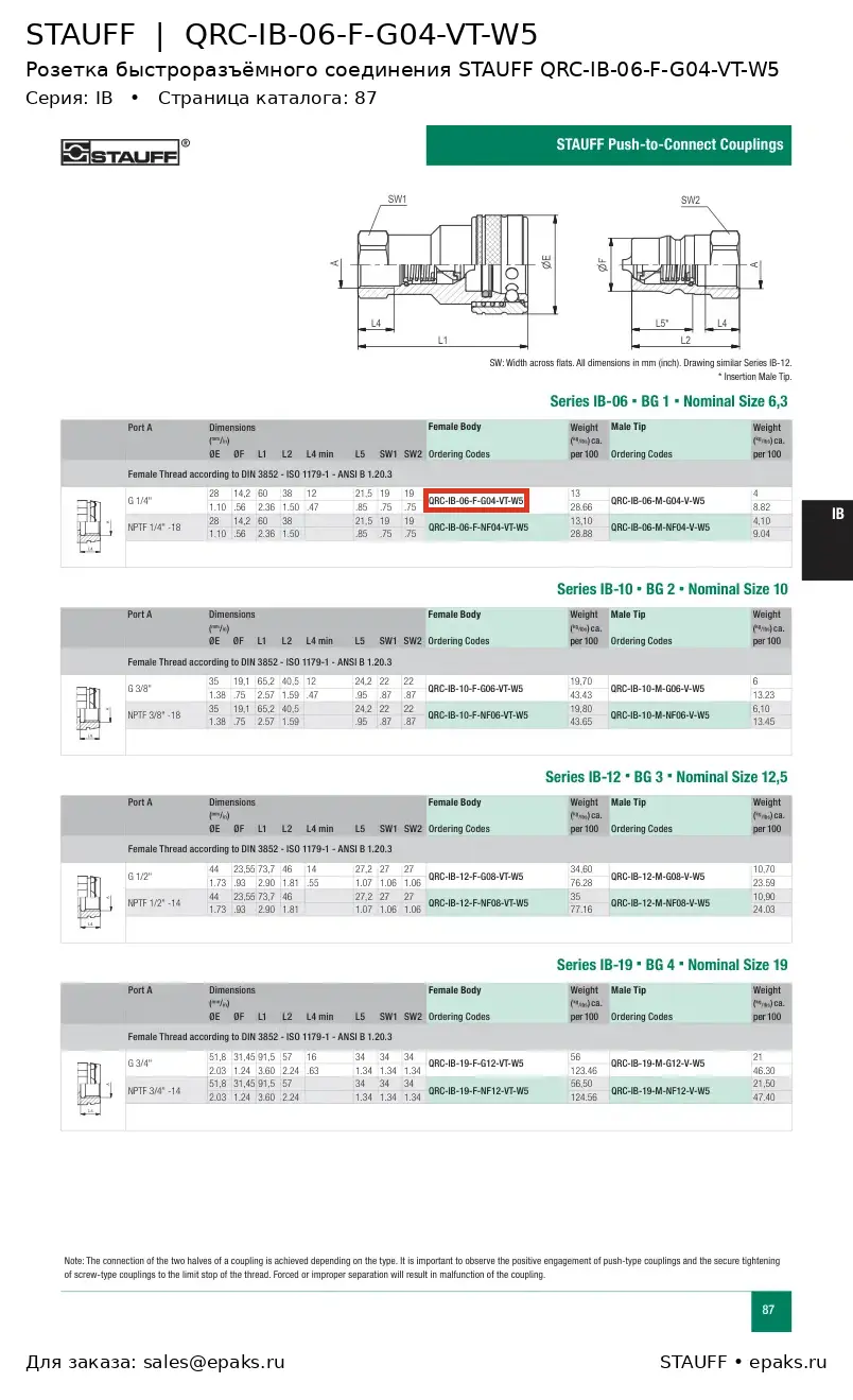 STAUFF QRC-IB-06-F-G04-VT-W5