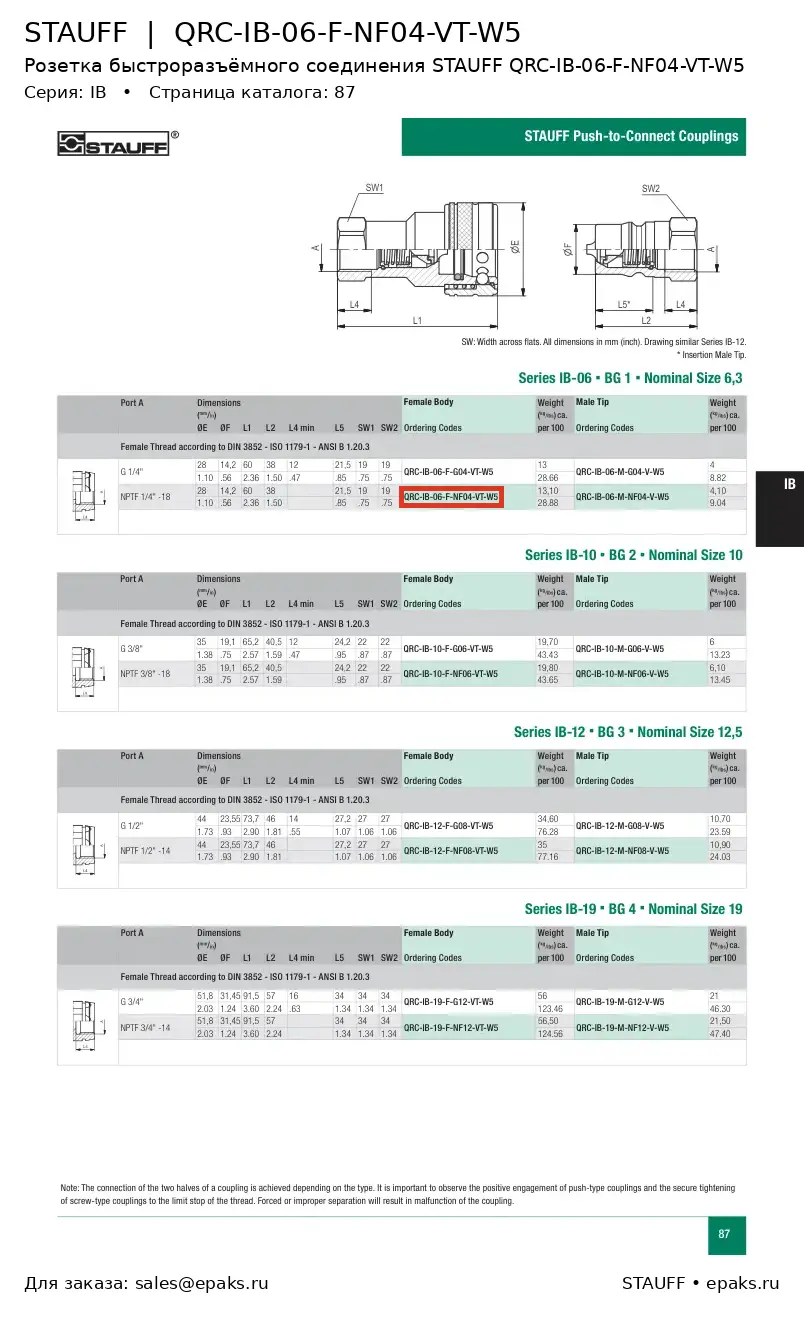 STAUFF QRC-IB-06-F-NF04-VT-W5