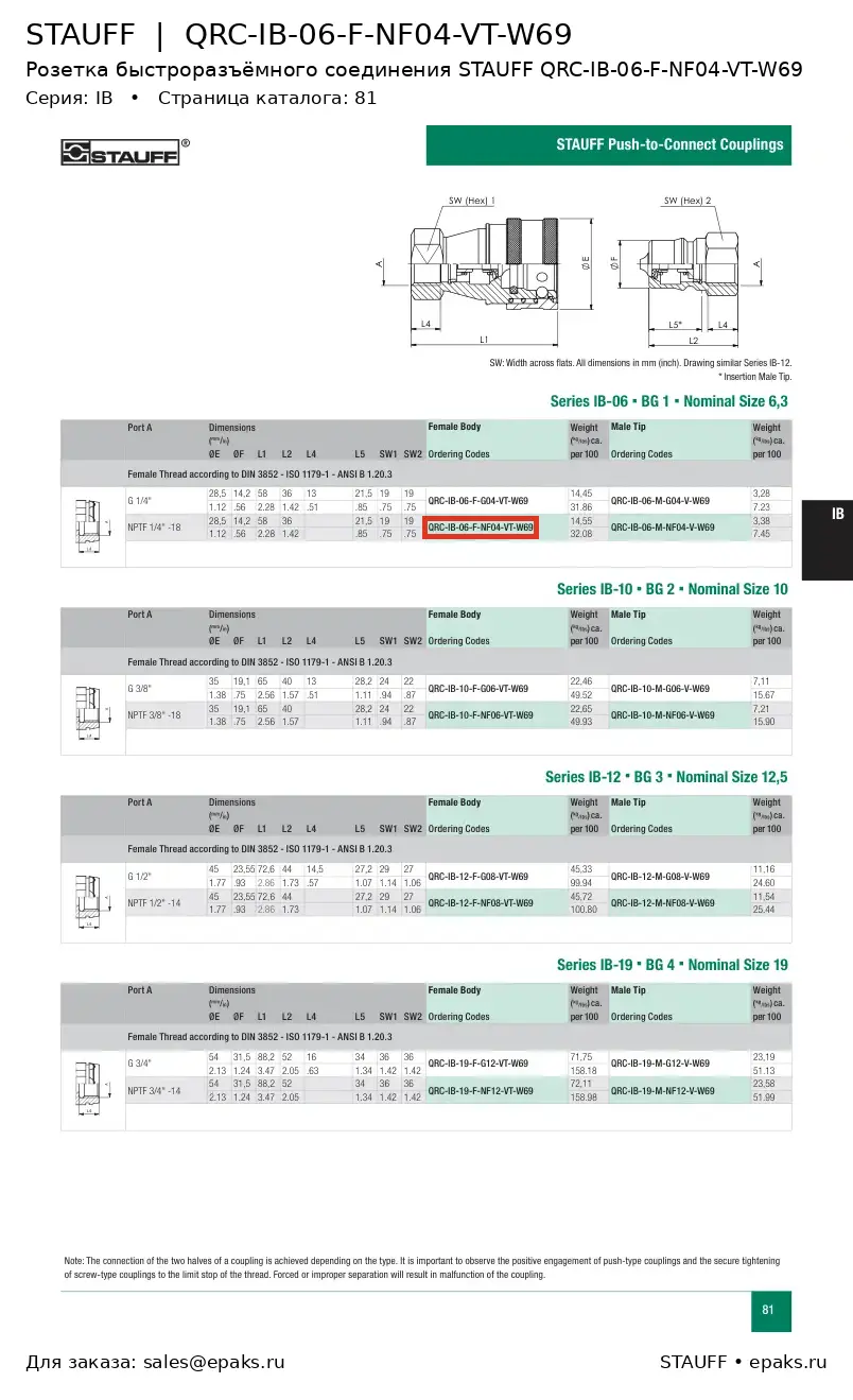 STAUFF QRC-IB-06-F-NF04-VT-W69