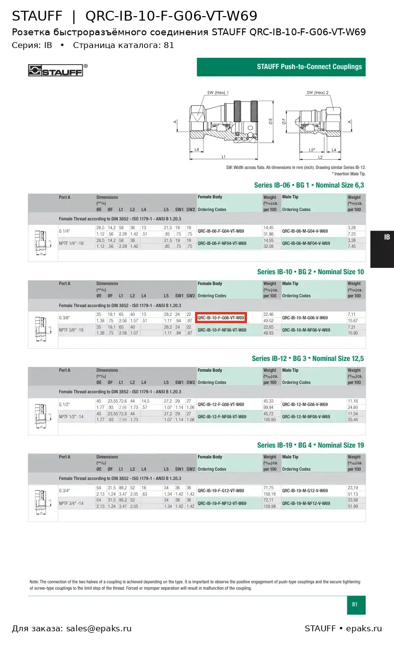 STAUFF QRC-IB-10-F-G06-VT-W69