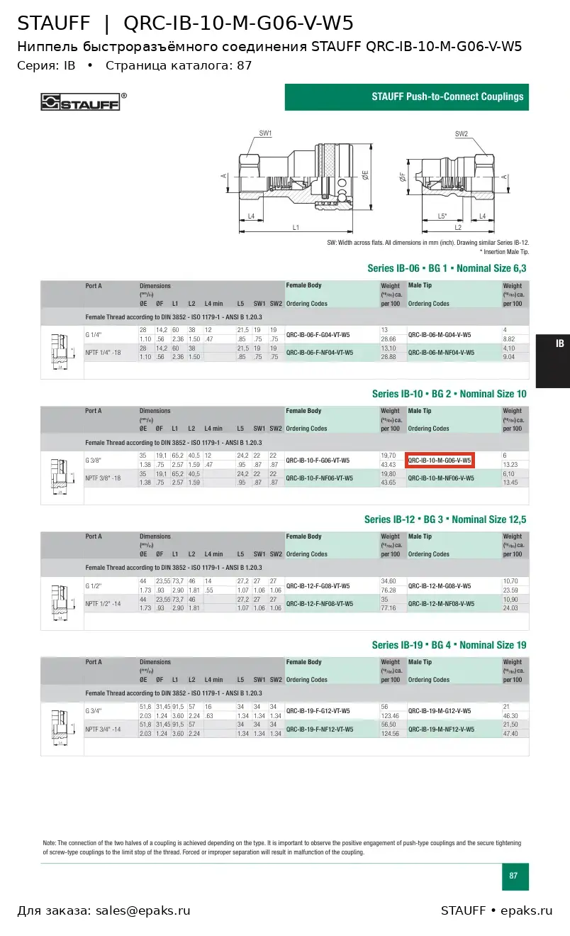 STAUFF QRC-IB-10-M-G06-V-W5