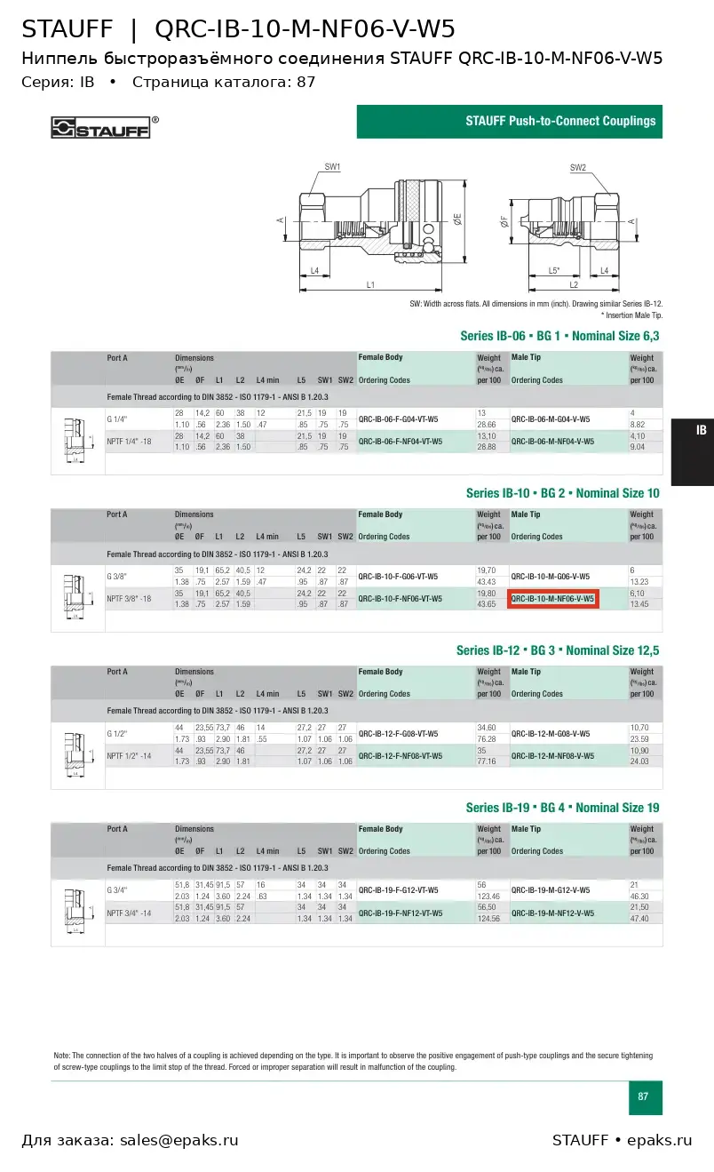 STAUFF QRC-IB-10-M-NF06-V-W5