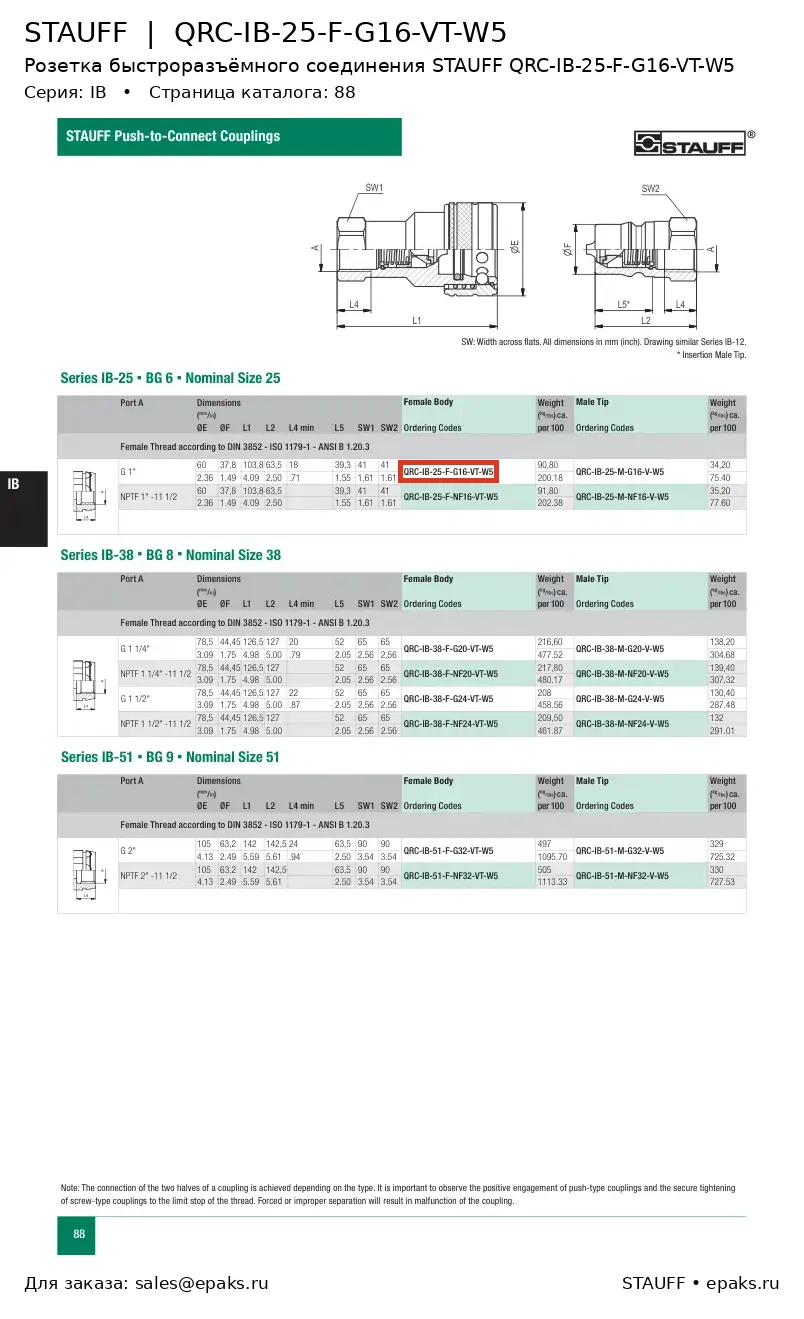 STAUFF QRC-IB-25-F-G16-VT-W5