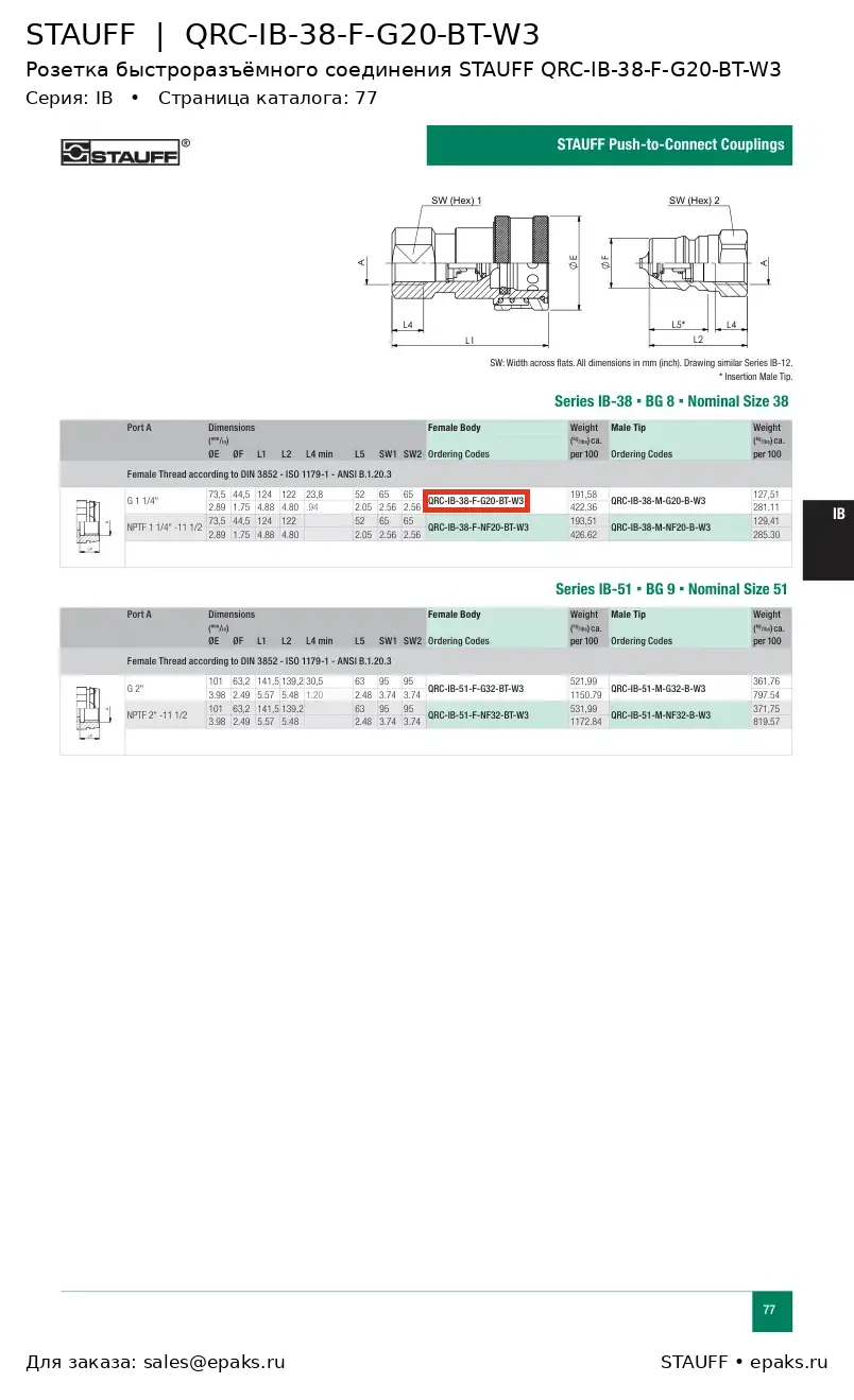 STAUFF QRC-IB-38-F-G20-BT-W3