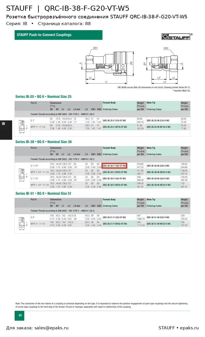 STAUFF QRC-IB-38-F-G20-VT-W5