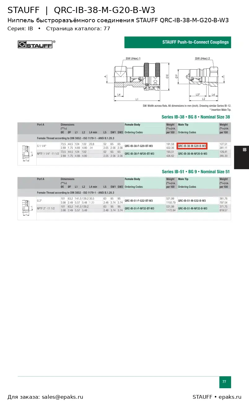 STAUFF QRC-IB-38-M-G20-B-W3