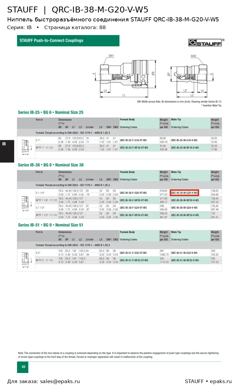 STAUFF QRC-IB-38-M-G20-V-W5