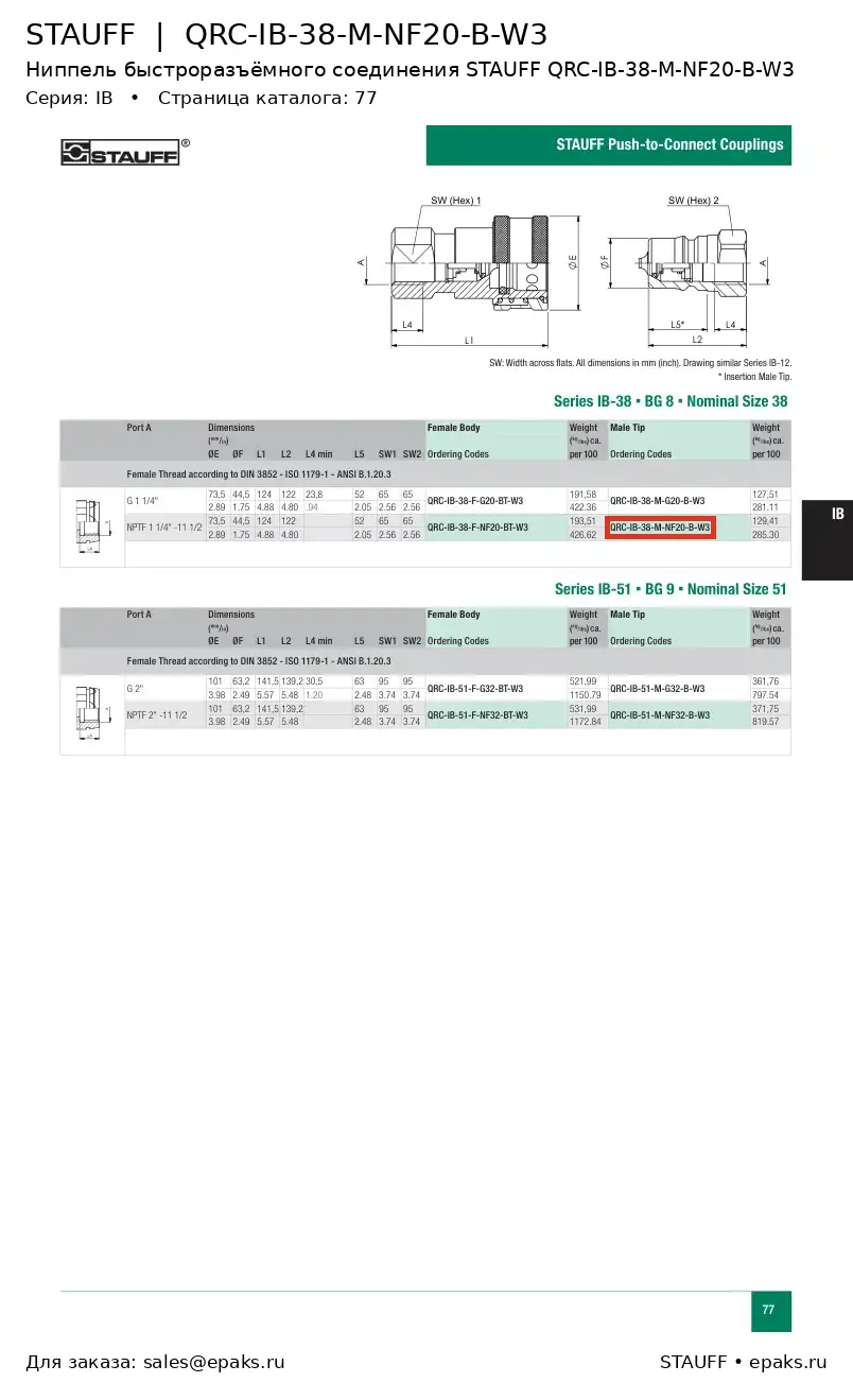 STAUFF QRC-IB-38-M-NF20-B-W3
