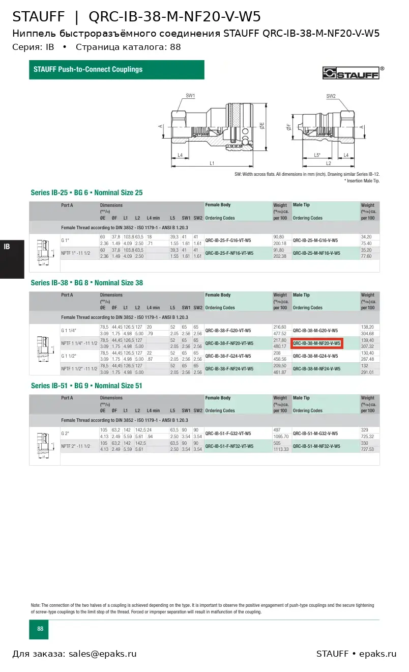 STAUFF QRC-IB-38-M-NF20-V-W5
