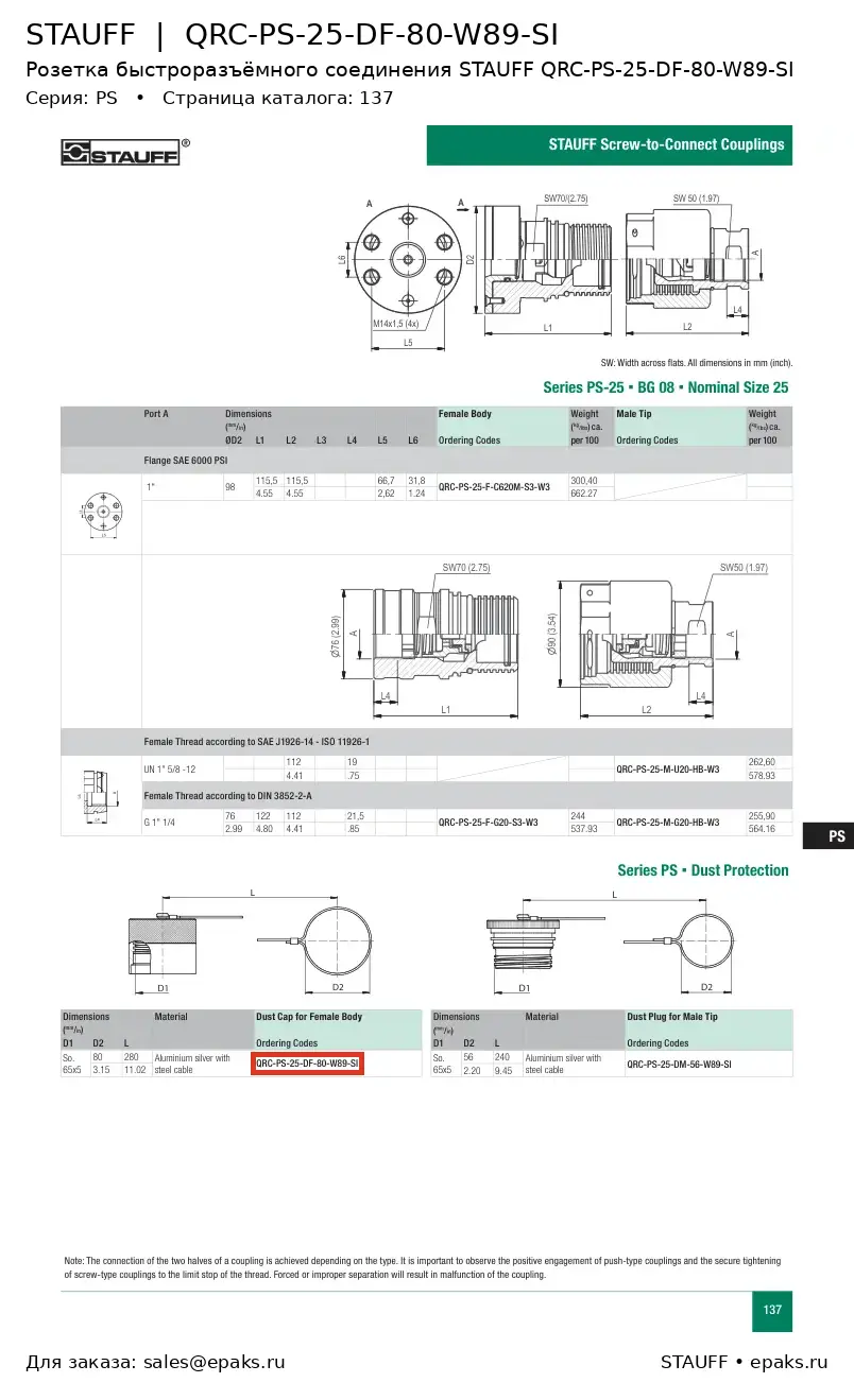 STAUFF QRC-PS-25-DF-80-W89-SI