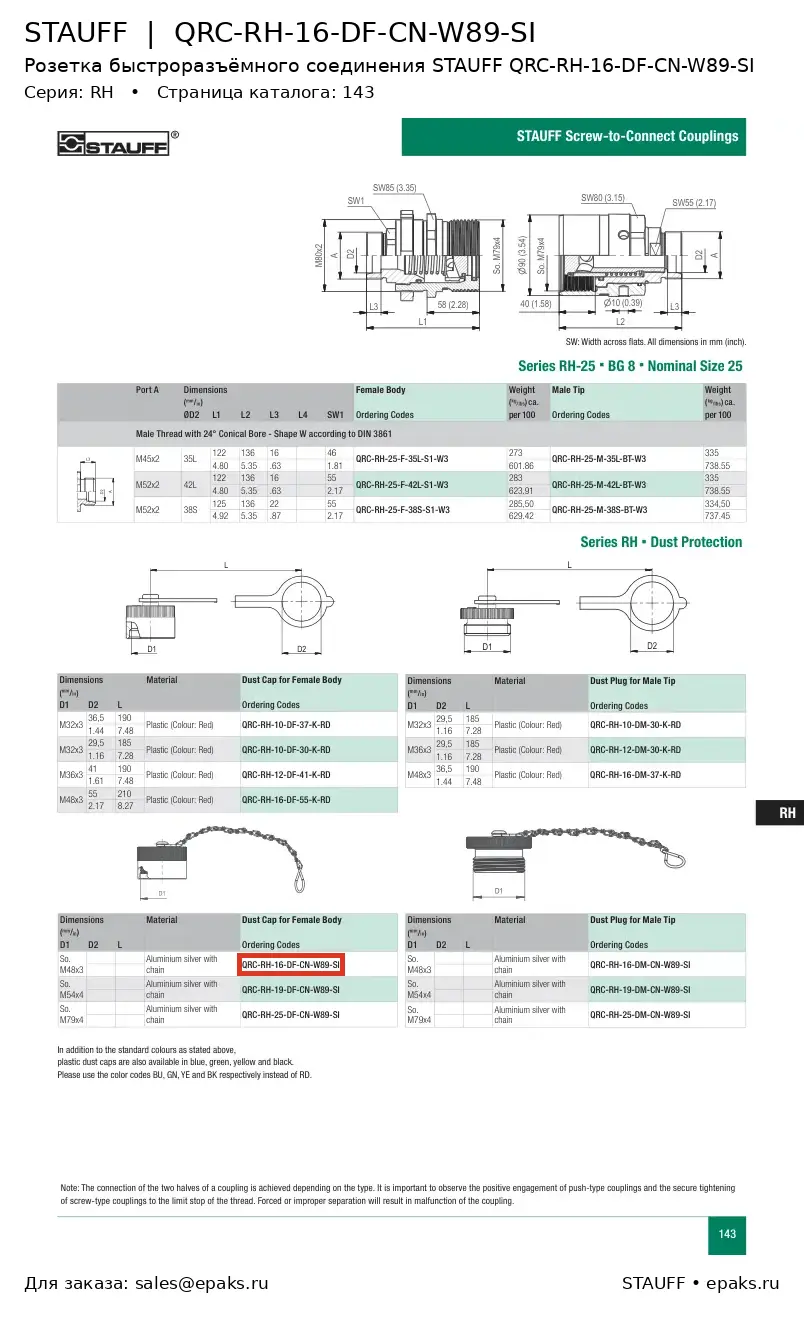 STAUFF QRC-RH-16-DF-CN-W89-SI