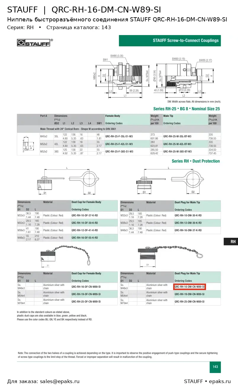 STAUFF QRC-RH-16-DM-CN-W89-SI
