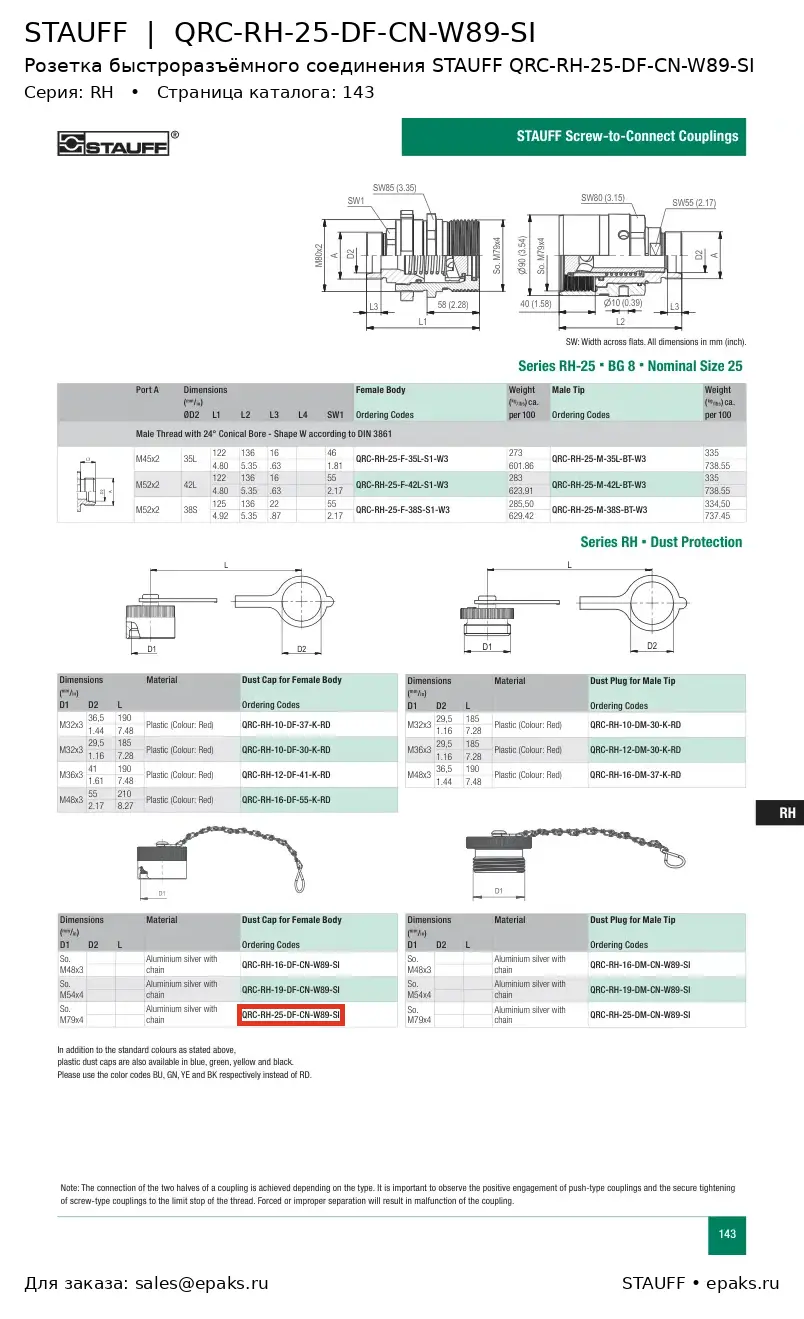 STAUFF QRC-RH-25-DF-CN-W89-SI