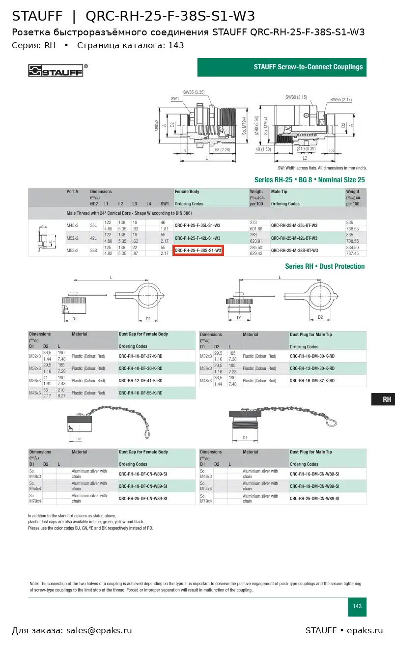 STAUFF QRC-RH-25-F-38S-S1-W3