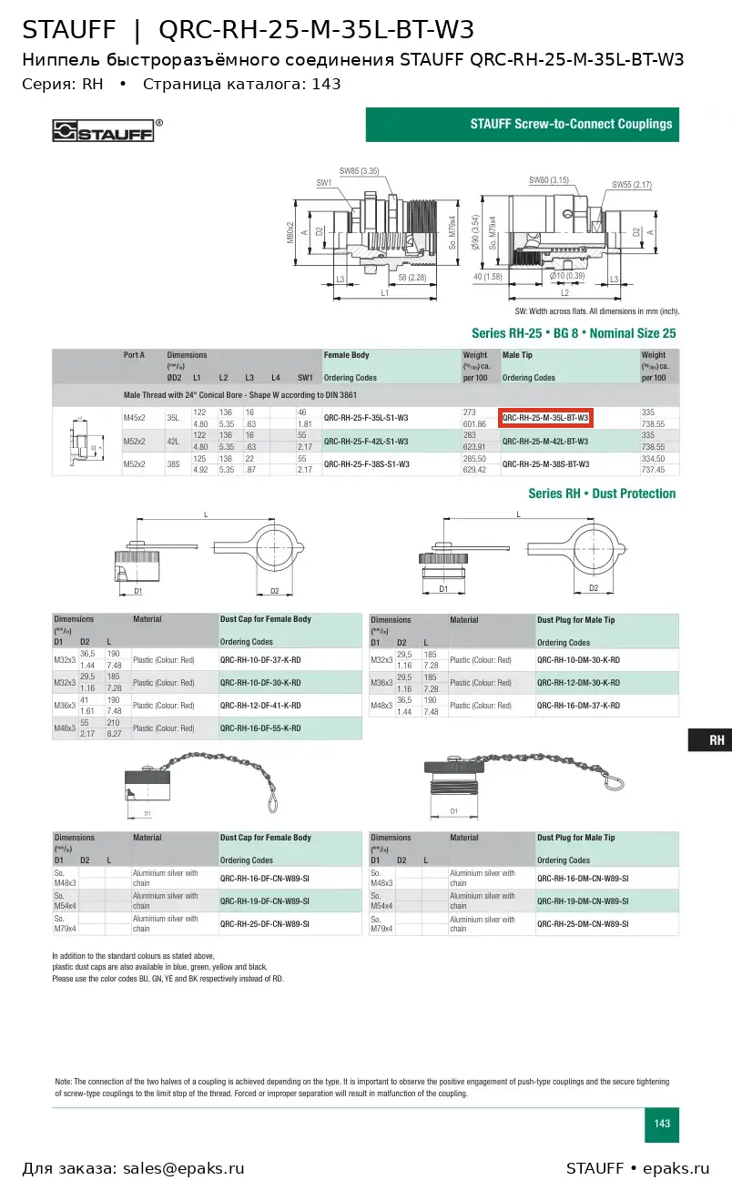 STAUFF QRC-RH-25-M-35L-BT-W3