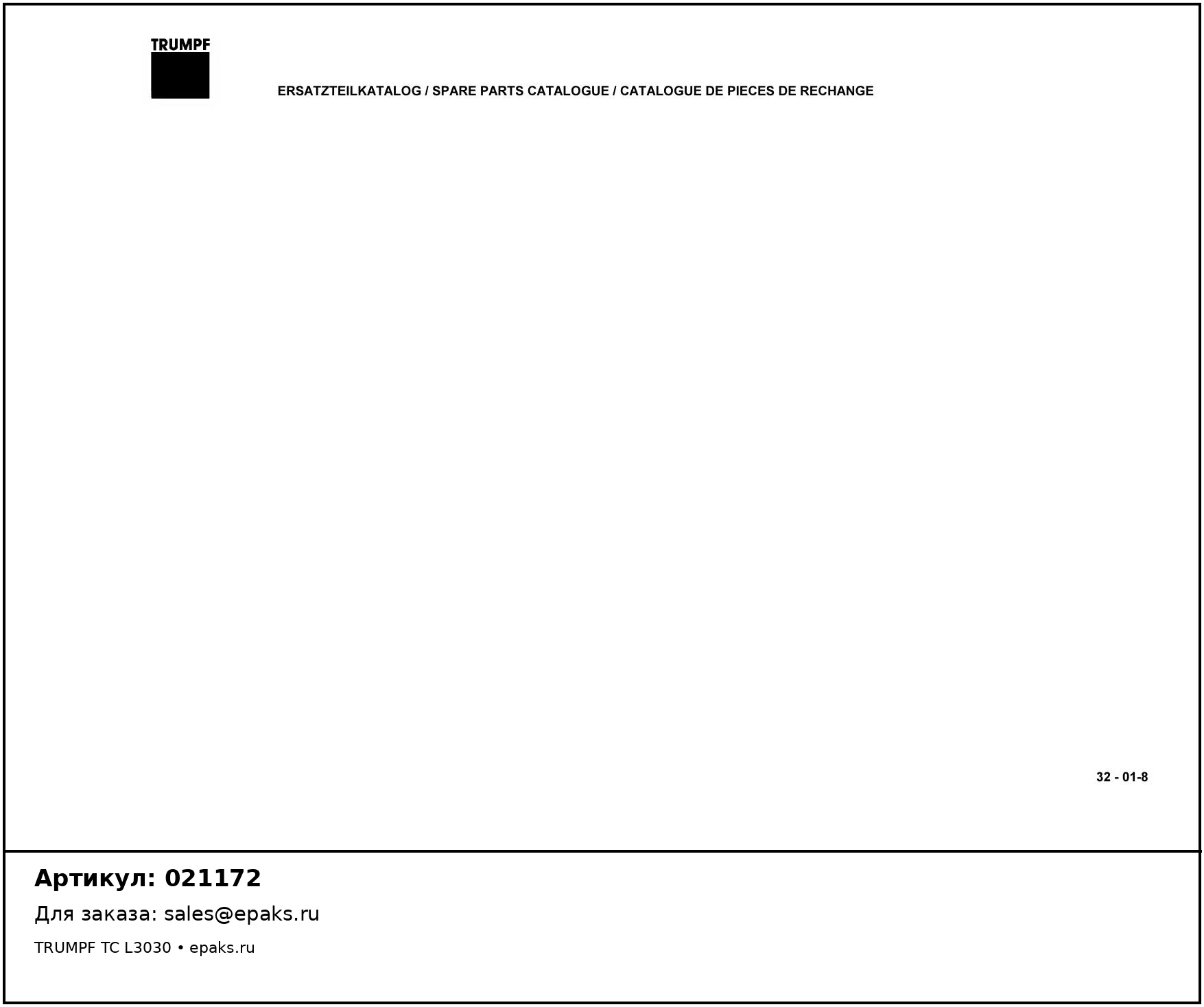 TRUMPF 021172