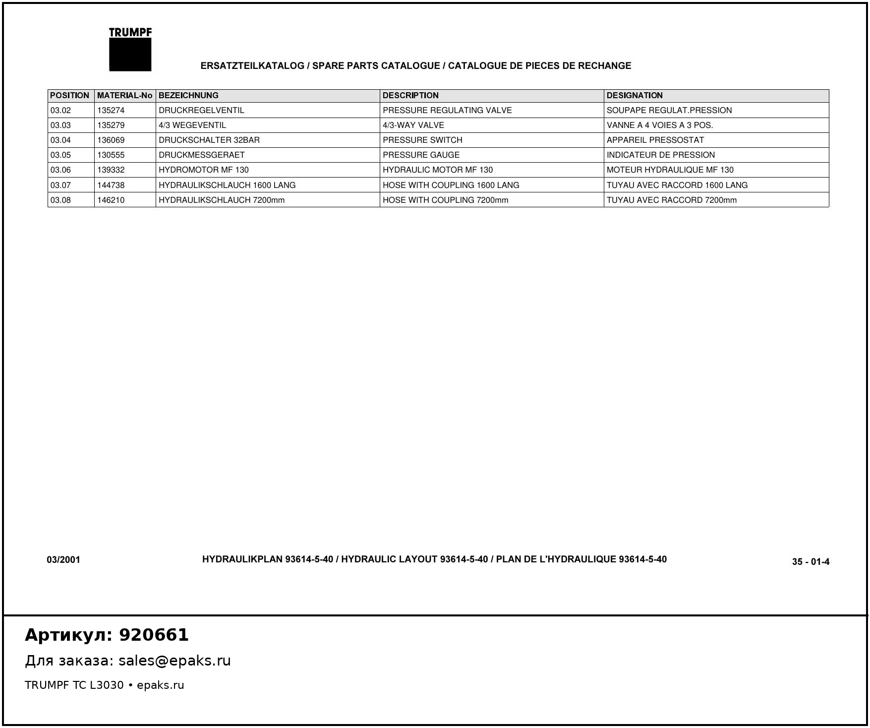 TRUMPF 920661